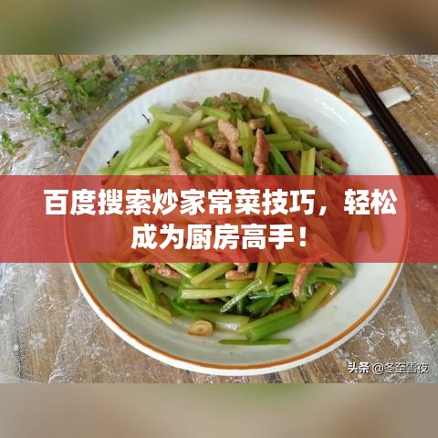避难就易 第2页