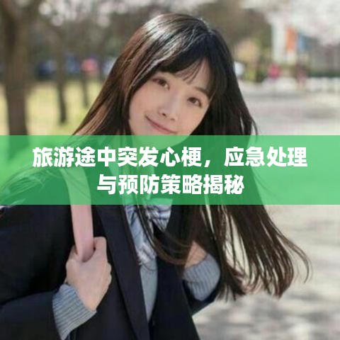 诚心诚意 第2页