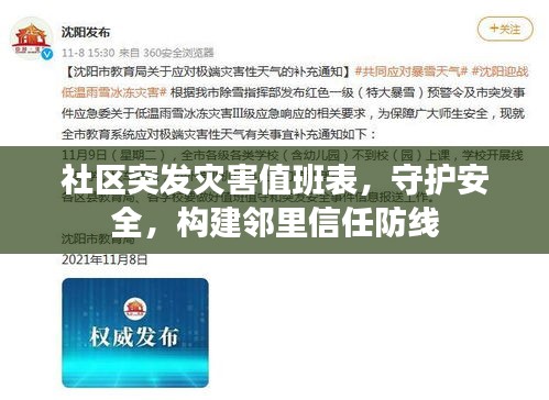 打张鸡儿 第2页