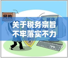 国色天香 第2页