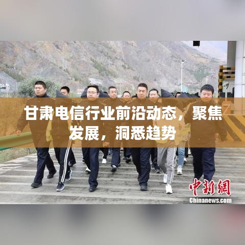 飞墙走壁 第2页