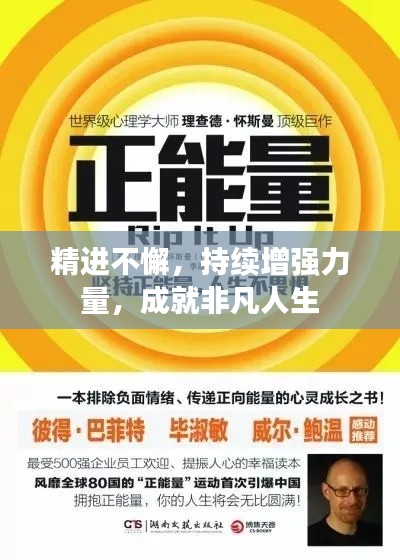 箪瓢陋巷 第2页