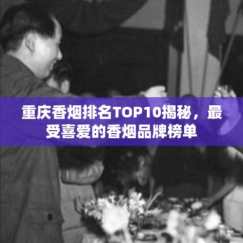 走马观花 第2页