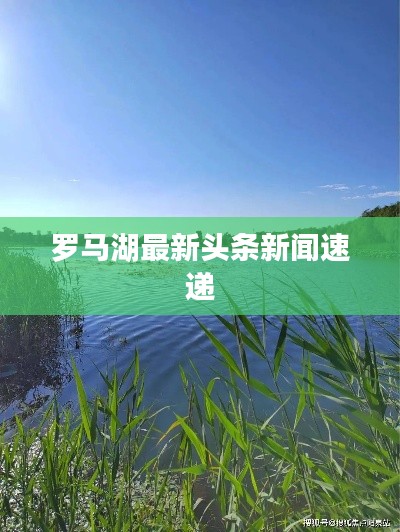 龙马精神 第2页