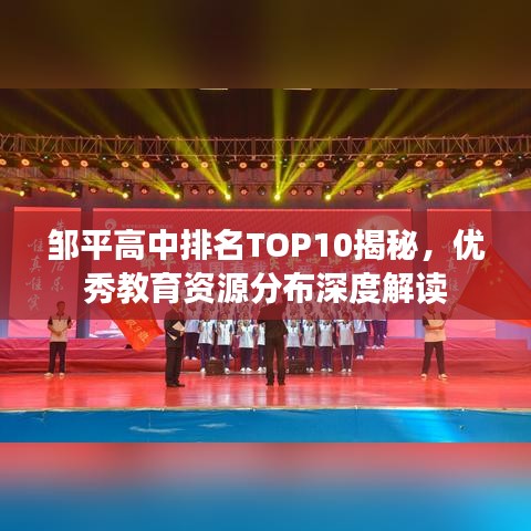 富贵功名 第2页