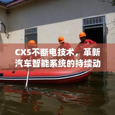 纲挈目张 第2页