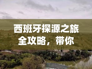铁杵成针 第2页