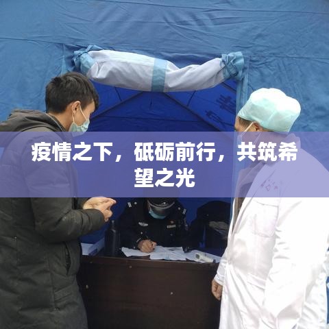 怨天怨地 第2页