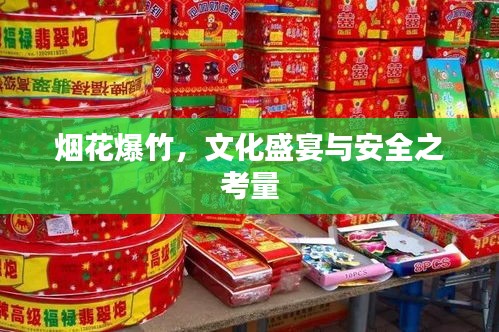 革新变旧 第3页