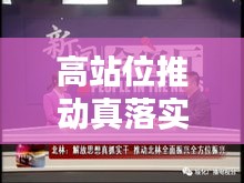 欧贵婚俗 第2页