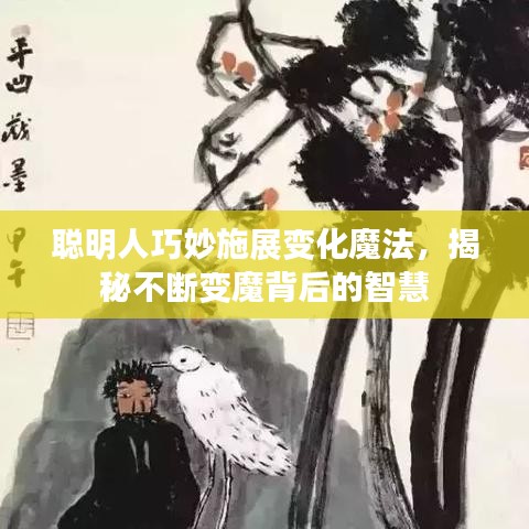 暗室屋漏 第2页