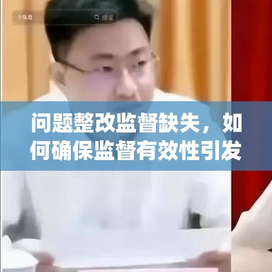 不堪造就 第2页