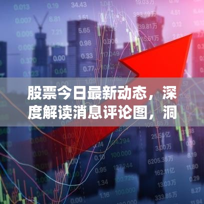 独出新裁 第2页
