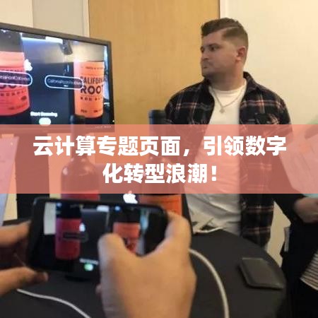 行疾如飞 第2页