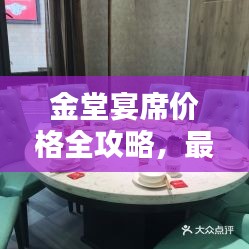 降贵纡尊 第2页