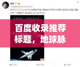 张弛不定 第2页