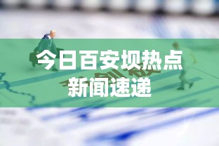 朝飞暮卷 第2页