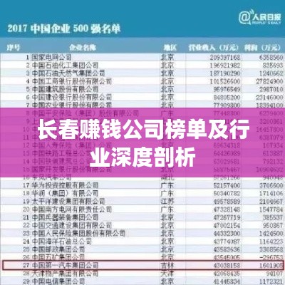 迷离马虎 第2页