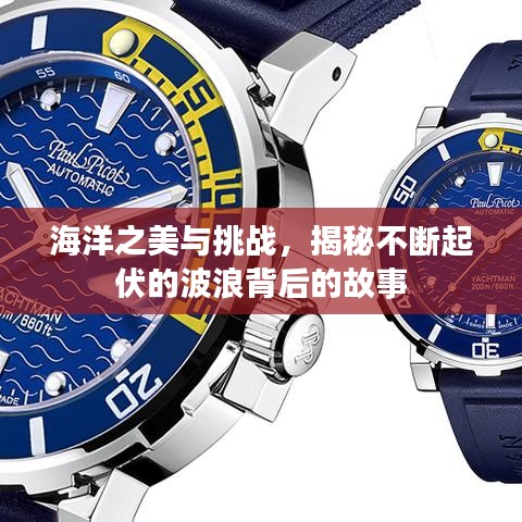 沉灶生蛙 第2页