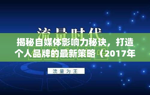 一往无前 第2页