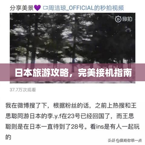难能可贵 第2页