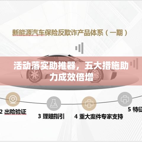张三李四 第2页