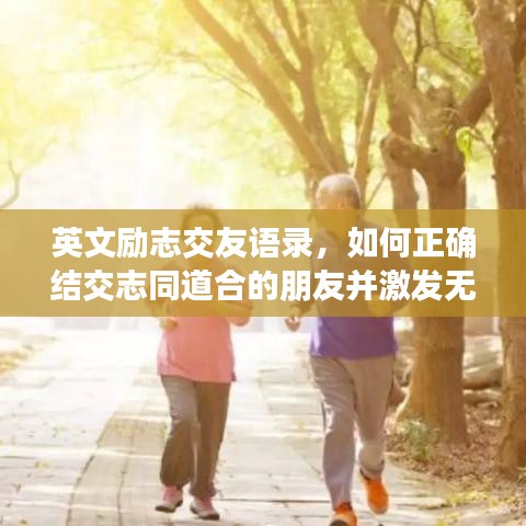 踊贵屦贱 第2页