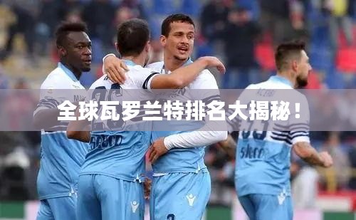 张王李赵 第2页