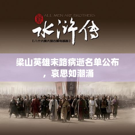 张惶失措 第2页