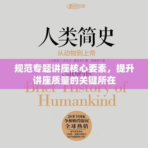 惊弓之鸟 第2页