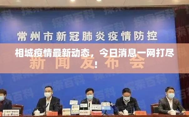 刬旧谋新 第2页