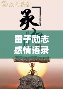 长命富贵 第2页