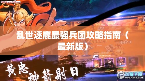 首当其冲 第2页