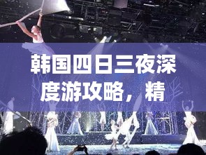 避凶就吉 第2页