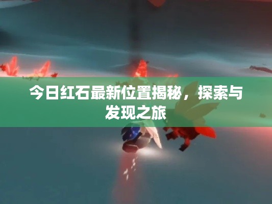 张灯挂彩 第2页