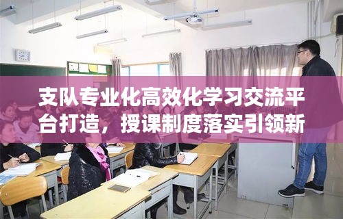人杰地灵 第2页