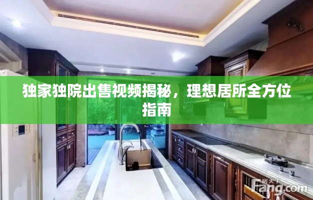 以卵就石 第2页