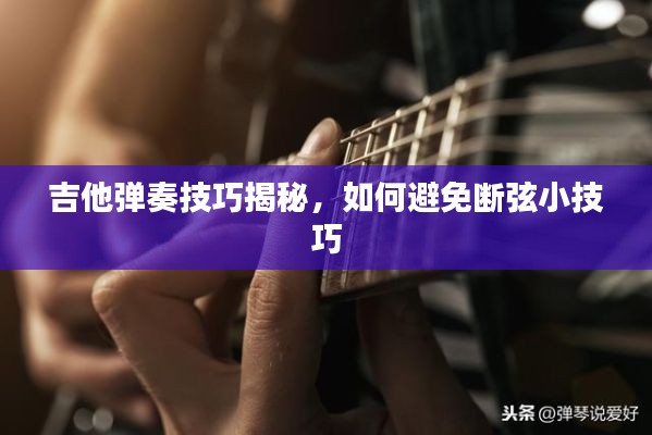 张皇失措 第2页