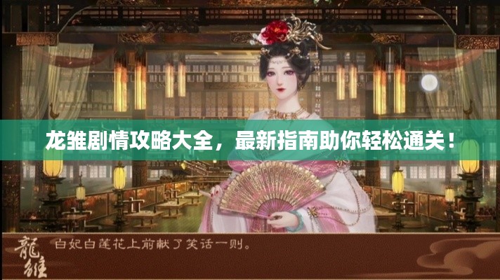 打马虎眼 第2页