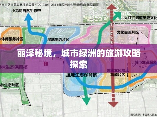 仪表堂堂 第2页