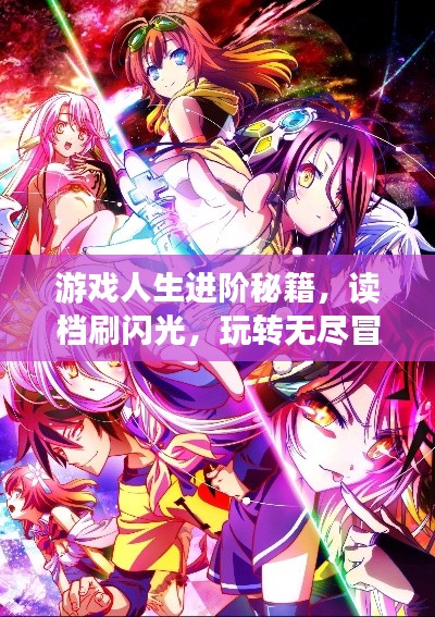 凿壁偷光 第2页
