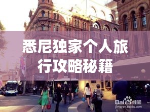 漫天飞舞 第2页