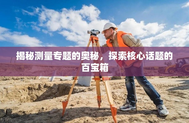 一言九鼎 第2页