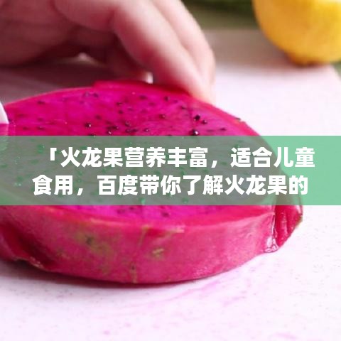 天潢贵胄 第2页