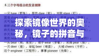 对答如流 第2页