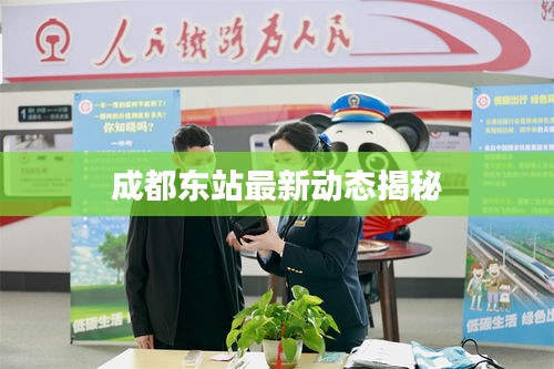 逆风飞扬 第2页