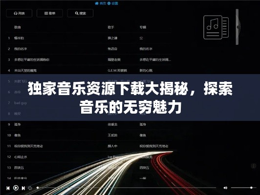 草草了事 第2页