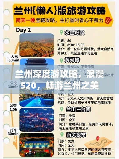 鸟之将死 第2页