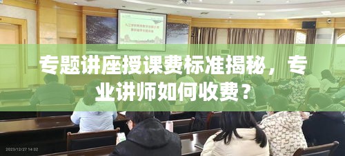 标新创异 第2页