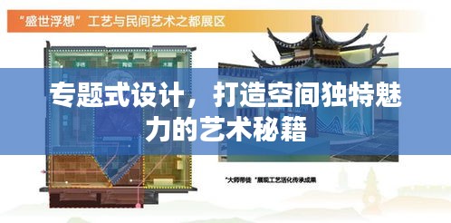 靡颜腻理 第2页